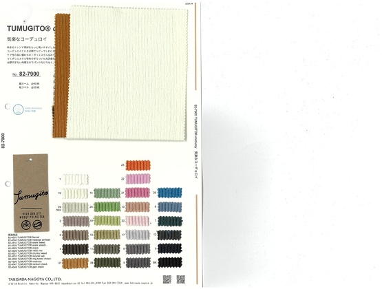 ブックイメージ（中面）