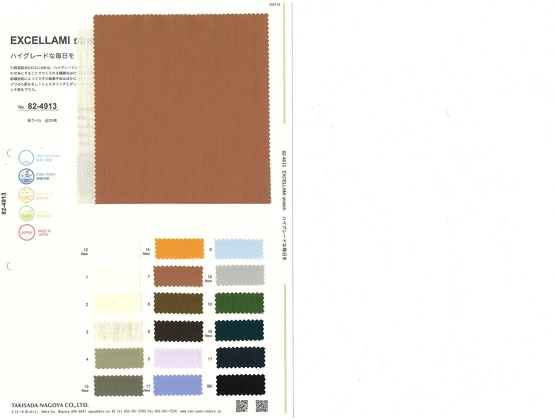 ブックイメージ（中面）