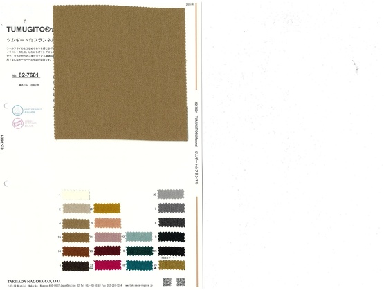 ブックイメージ（中面）