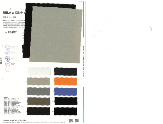 ブックイメージ（中面）