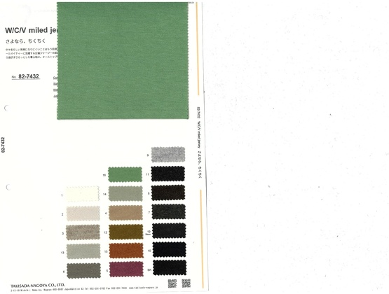 ブックイメージ（中面）