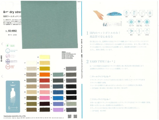 ブックイメージ（中面）