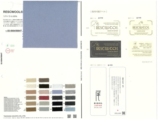 ブックイメージ（中面）