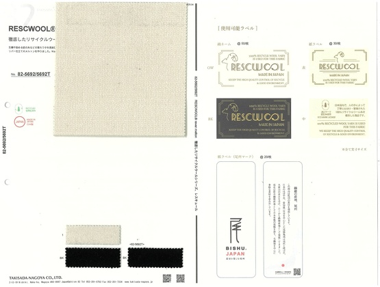 ブックイメージ（中面）