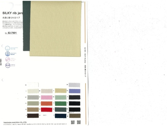 ブックイメージ（中面）