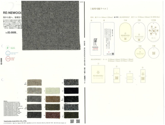 ブックイメージ（中面）