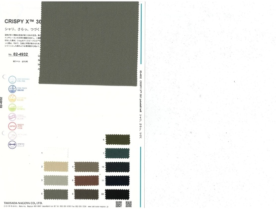 ブックイメージ（中面）