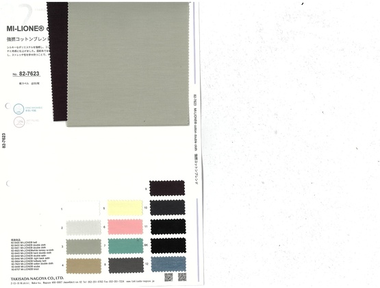 ブックイメージ（中面）