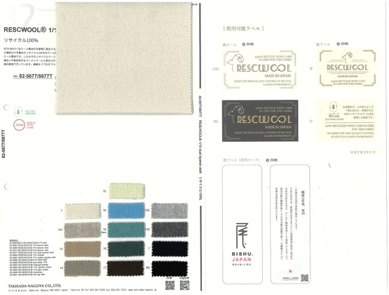 ブックイメージ（中面）