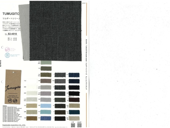 ブックイメージ（中面）