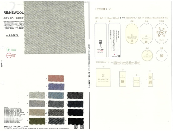 ブックイメージ（中面）