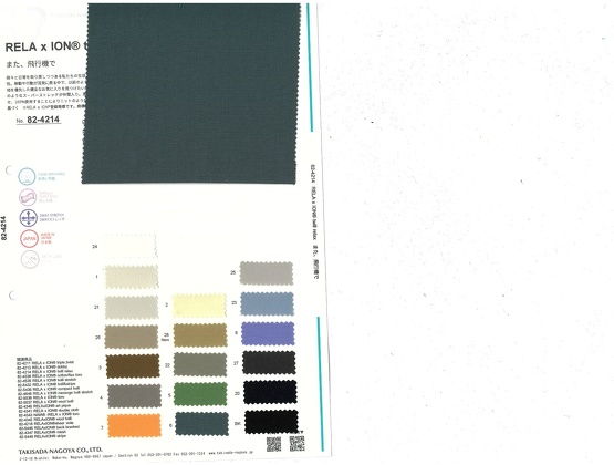 ブックイメージ（中面）