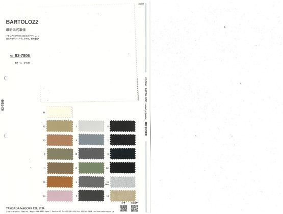 ブックイメージ（中面）