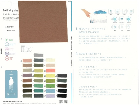 ブックイメージ（中面）