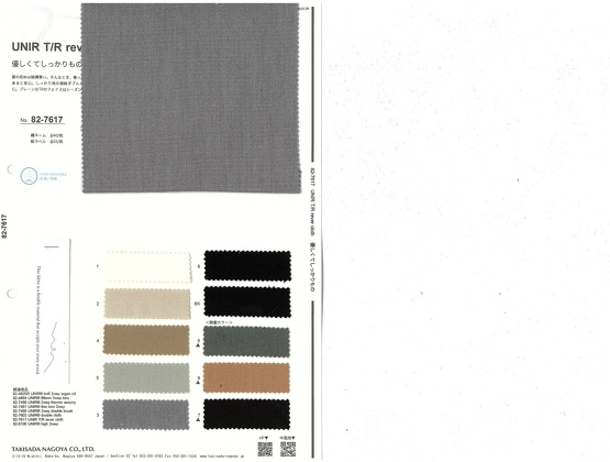 ブックイメージ（中面）