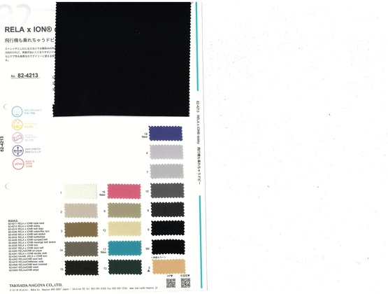 ブックイメージ（中面）