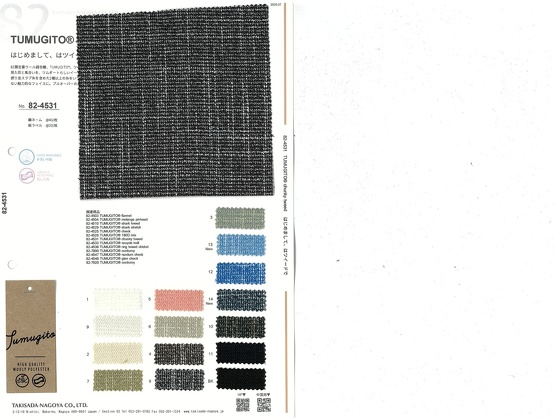 ブックイメージ（中面）