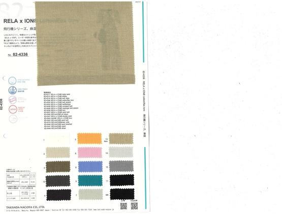 ブックイメージ（中面）