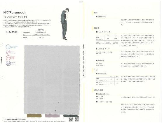 ブックイメージ