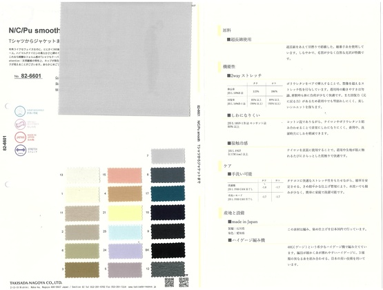 ブックイメージ（中面）