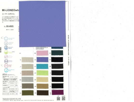 ブックイメージ（中面）