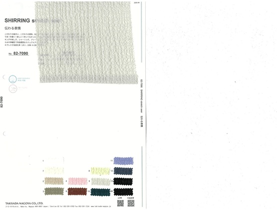 ブックイメージ（中面）