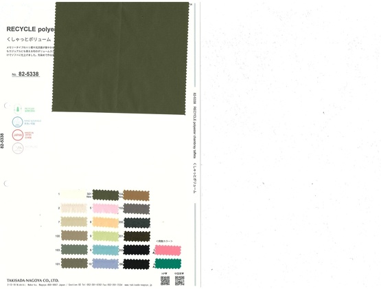 ブックイメージ（中面）