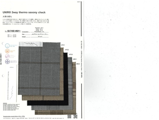 ブックイメージ（中面）