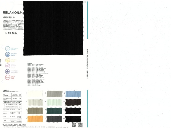 ブックイメージ（中面）