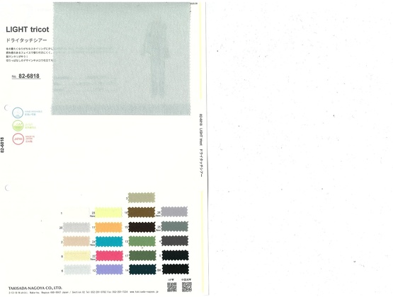 ブックイメージ（中面）