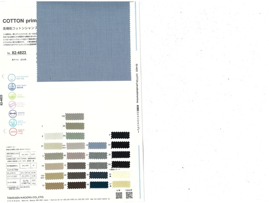 ブックイメージ（中面）