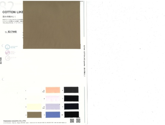 ブックイメージ（中面）