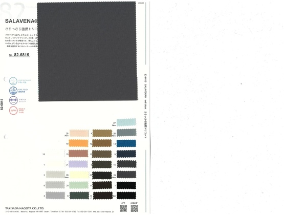 ブックイメージ（中面）