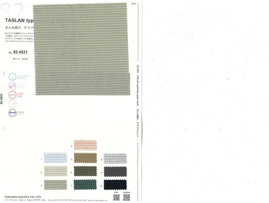 ブックイメージ（中面）