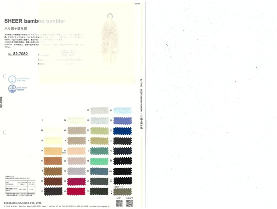 ブックイメージ（中面）