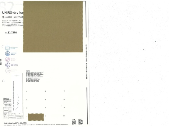 ブックイメージ（中面）