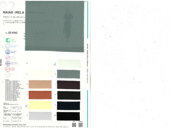 ブックイメージ（中面）