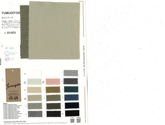 ブックイメージ（中面）