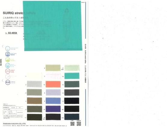 ブックイメージ（中面）