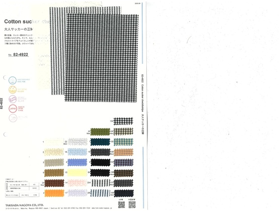 ブックイメージ（中面）