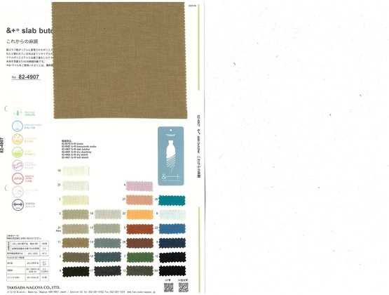 ブックイメージ（中面）