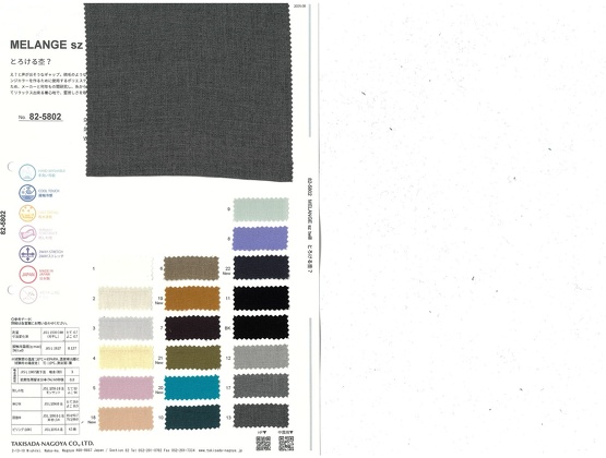 ブックイメージ（中面）