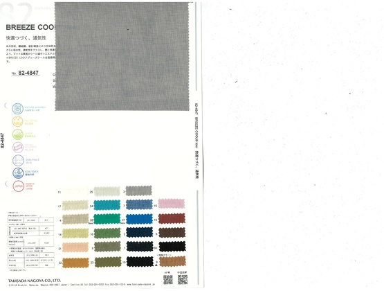 ブックイメージ（中面）