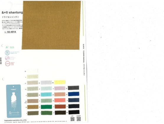 ブックイメージ（中面）