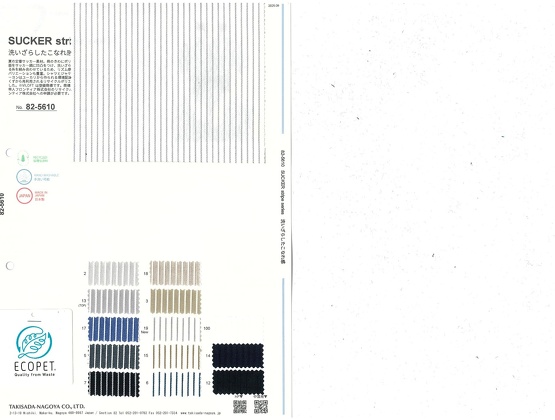 ブックイメージ（中面）