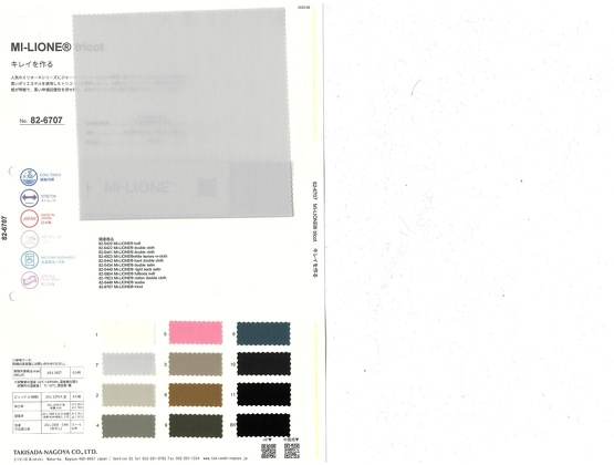 ブックイメージ（中面）