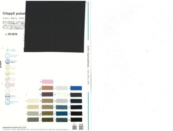 ブックイメージ（中面）