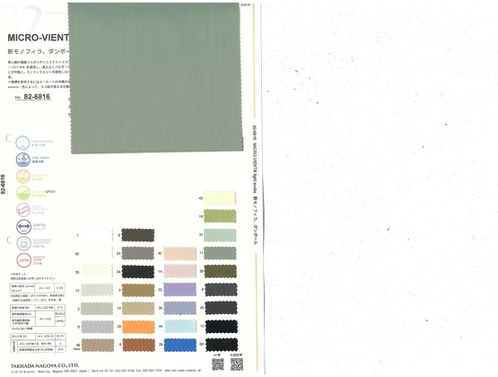 ブックイメージ（中面）