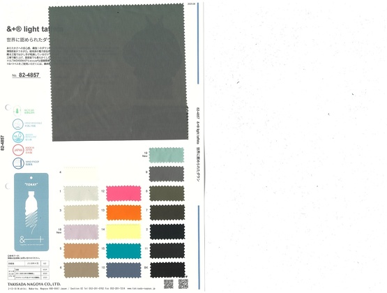 ブックイメージ（中面）