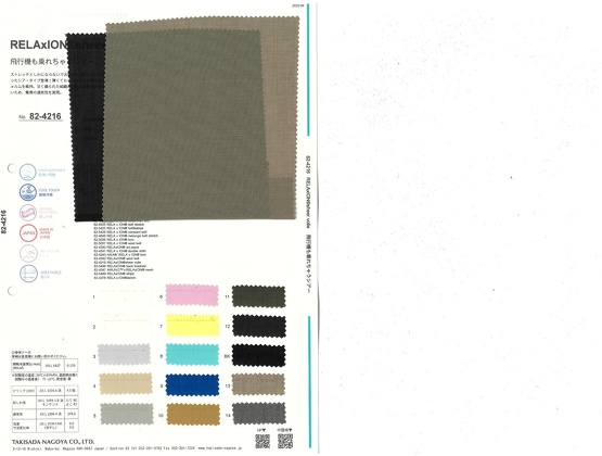 ブックイメージ（中面）